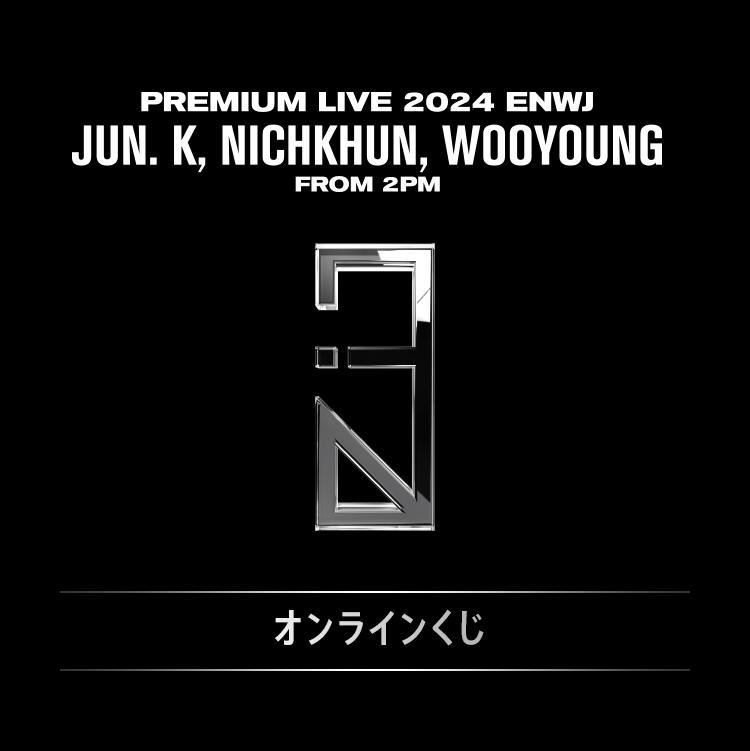 JJun. K, NICHKHUN, WOOYOUNG (From 2PM) Premium Live 2024 [ENWJ]  オンラインくじ