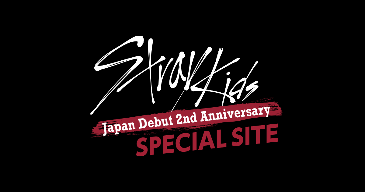 Stray Kids Japan Debut 2nd Anniversary SPECIAL SITE