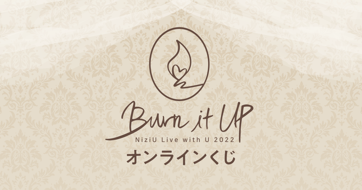 NiziU Live with U 2022 “Burn it Up”」オンラインくじ