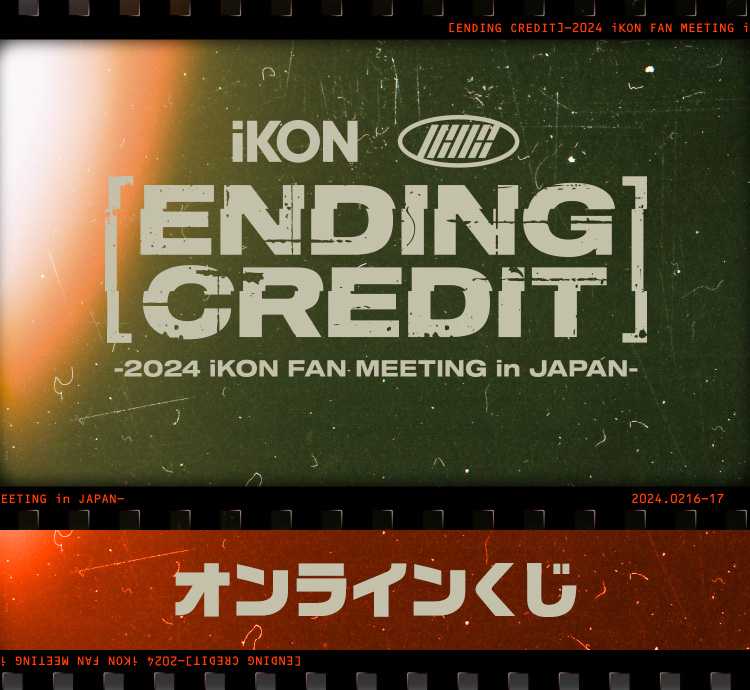 ENDING CREDIT]-2024 iKON FAN MEETING in JAPAN オンラインくじ